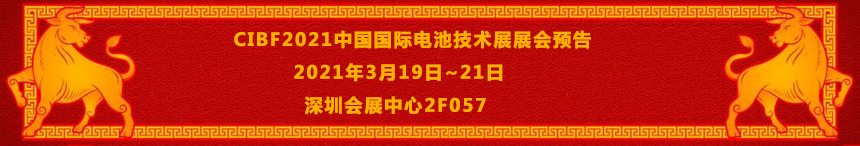 展會預告1.jpg