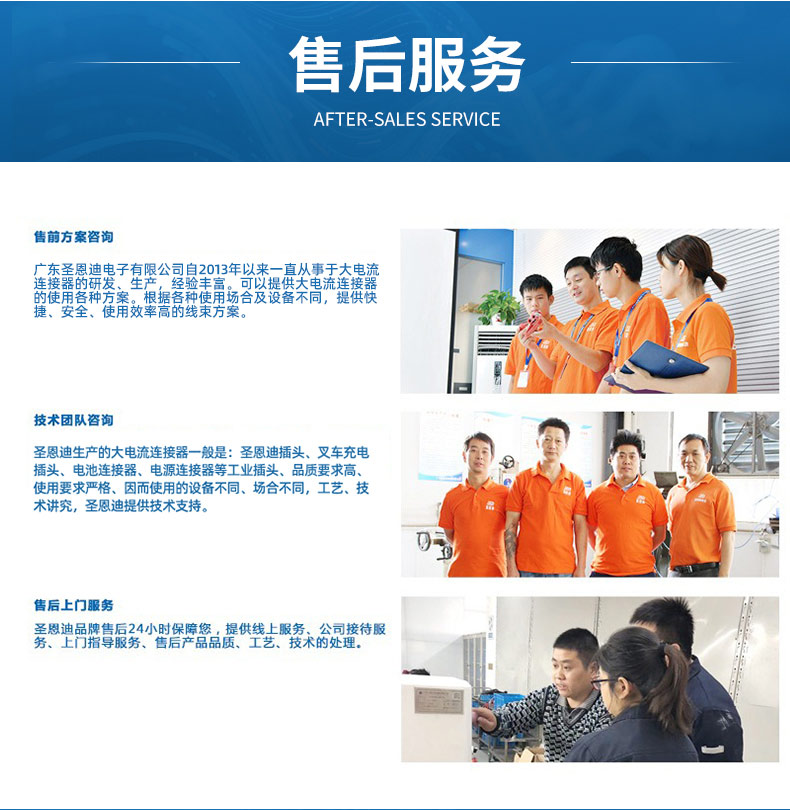 圣恩迪詳情頁PS_11.jpg